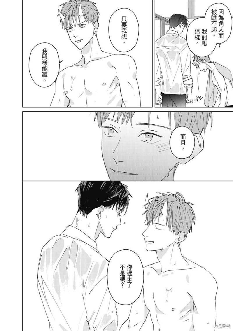 《触摸的练习契约》漫画最新章节第4话免费下拉式在线观看章节第【27】张图片