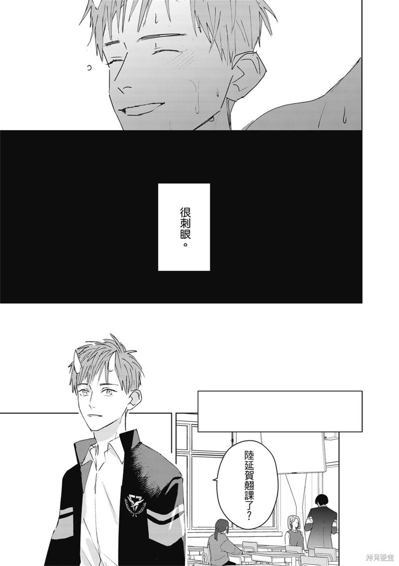 《触摸的练习契约》漫画最新章节第4话免费下拉式在线观看章节第【36】张图片