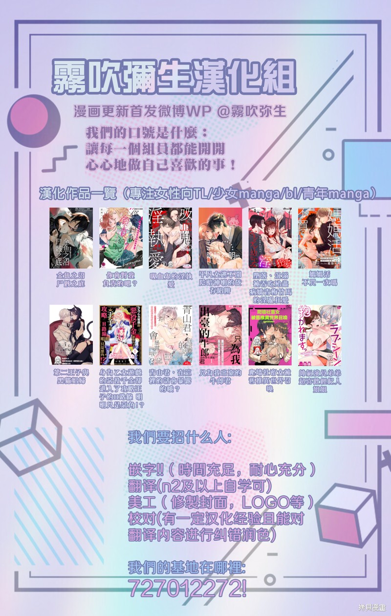《相逢是梦中》漫画最新章节第5话免费下拉式在线观看章节第【1】张图片