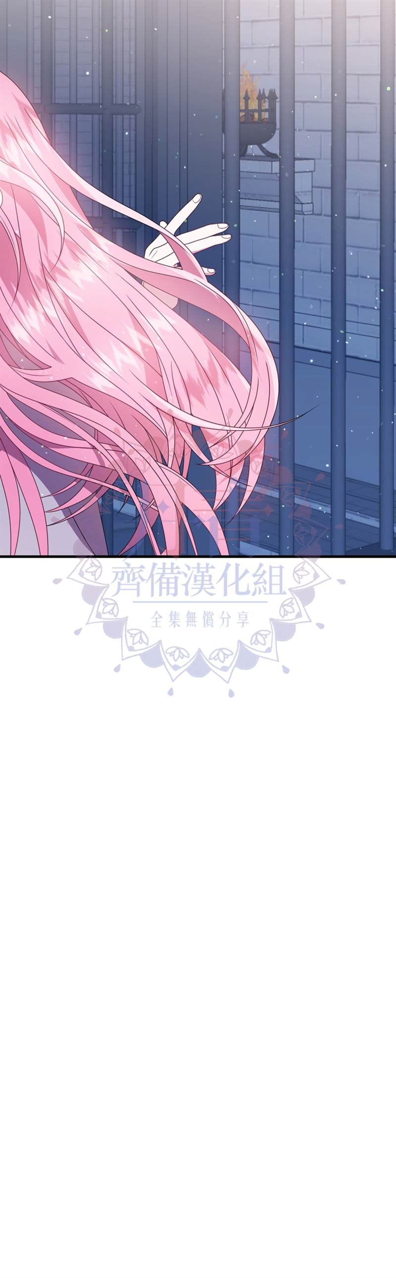 《在监狱里驯服了忠犬系男主人公》漫画最新章节第21话免费下拉式在线观看章节第【34】张图片