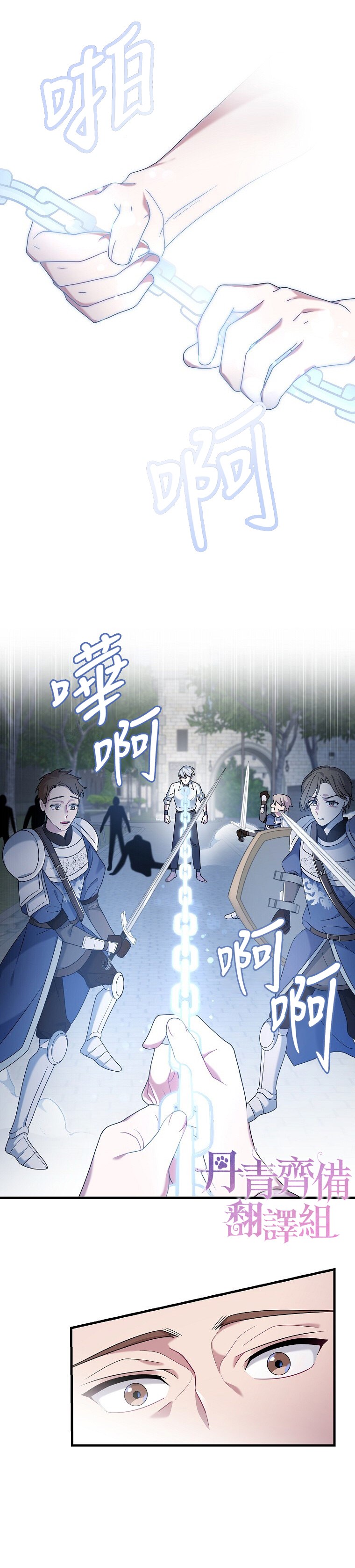 《在监狱里驯服了忠犬系男主人公》漫画最新章节第7话免费下拉式在线观看章节第【7】张图片