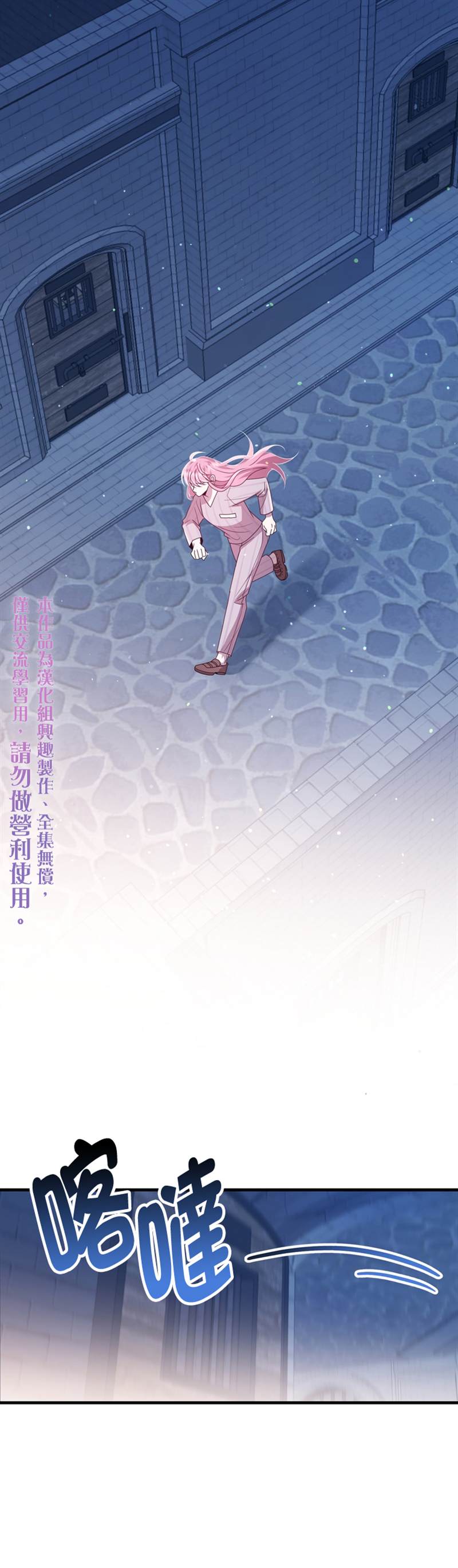 《在监狱里驯服了忠犬系男主人公》漫画最新章节第21话免费下拉式在线观看章节第【1】张图片
