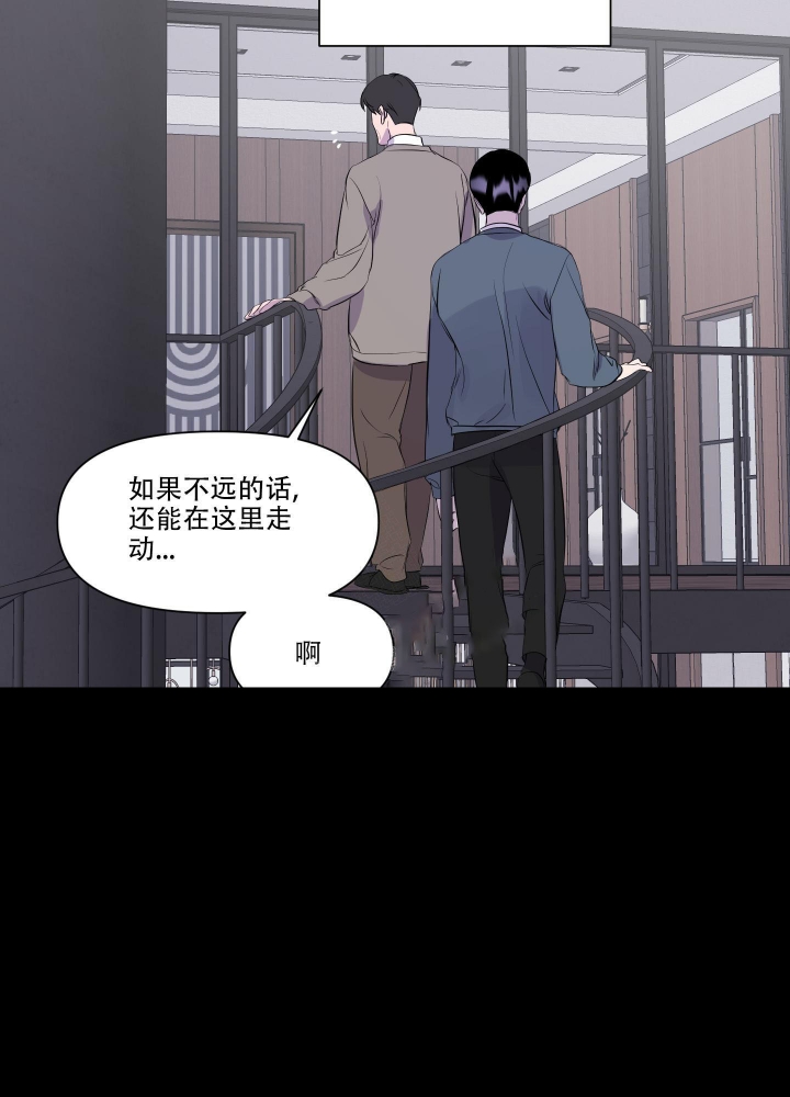 《异姓兄弟》漫画最新章节第4话免费下拉式在线观看章节第【17】张图片