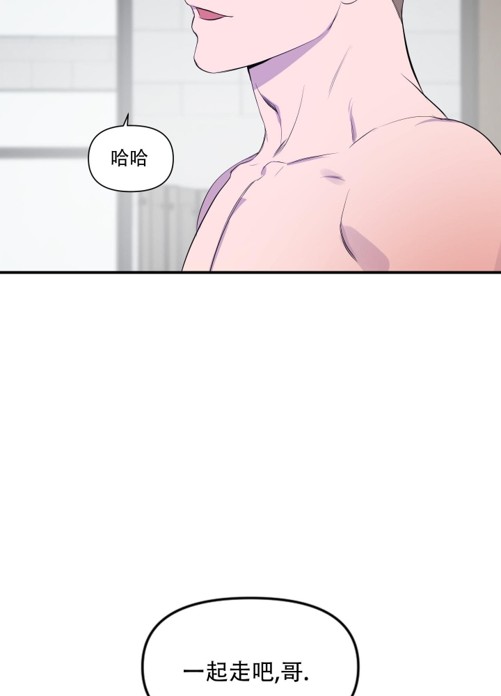 《异姓兄弟》漫画最新章节第18话免费下拉式在线观看章节第【31】张图片