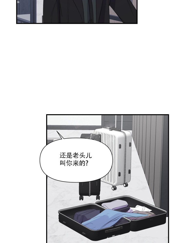 《异姓兄弟》漫画最新章节第16话免费下拉式在线观看章节第【22】张图片