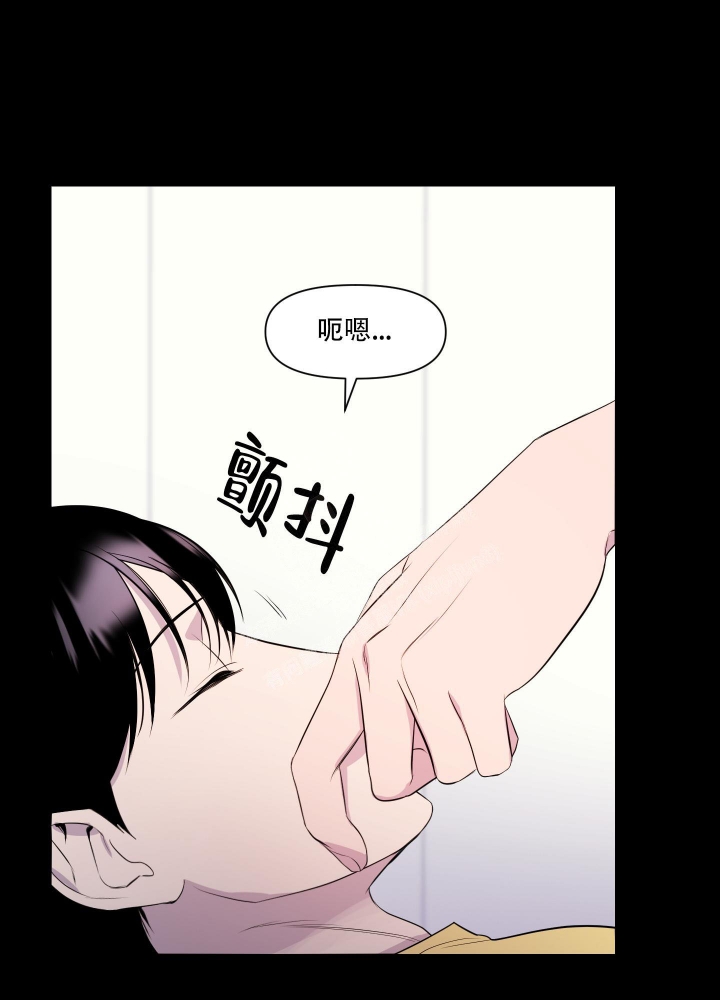 《异姓兄弟》漫画最新章节第6话免费下拉式在线观看章节第【14】张图片