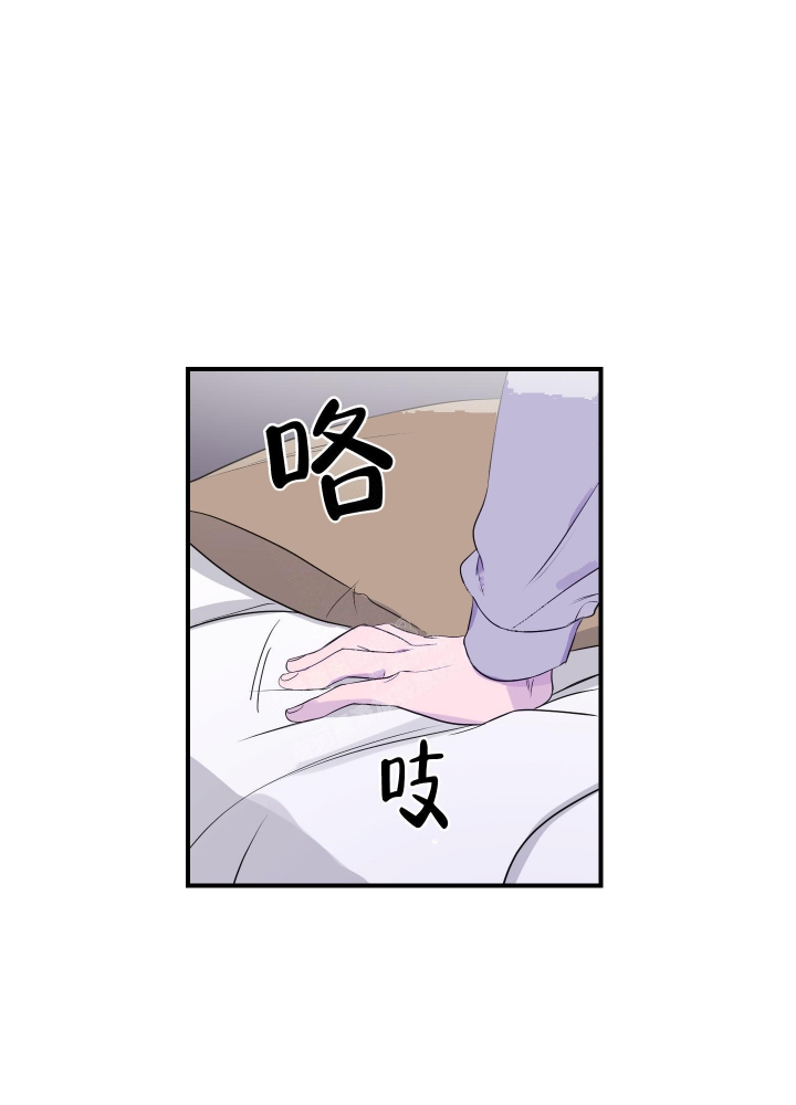 《异姓兄弟》漫画最新章节第14话免费下拉式在线观看章节第【21】张图片