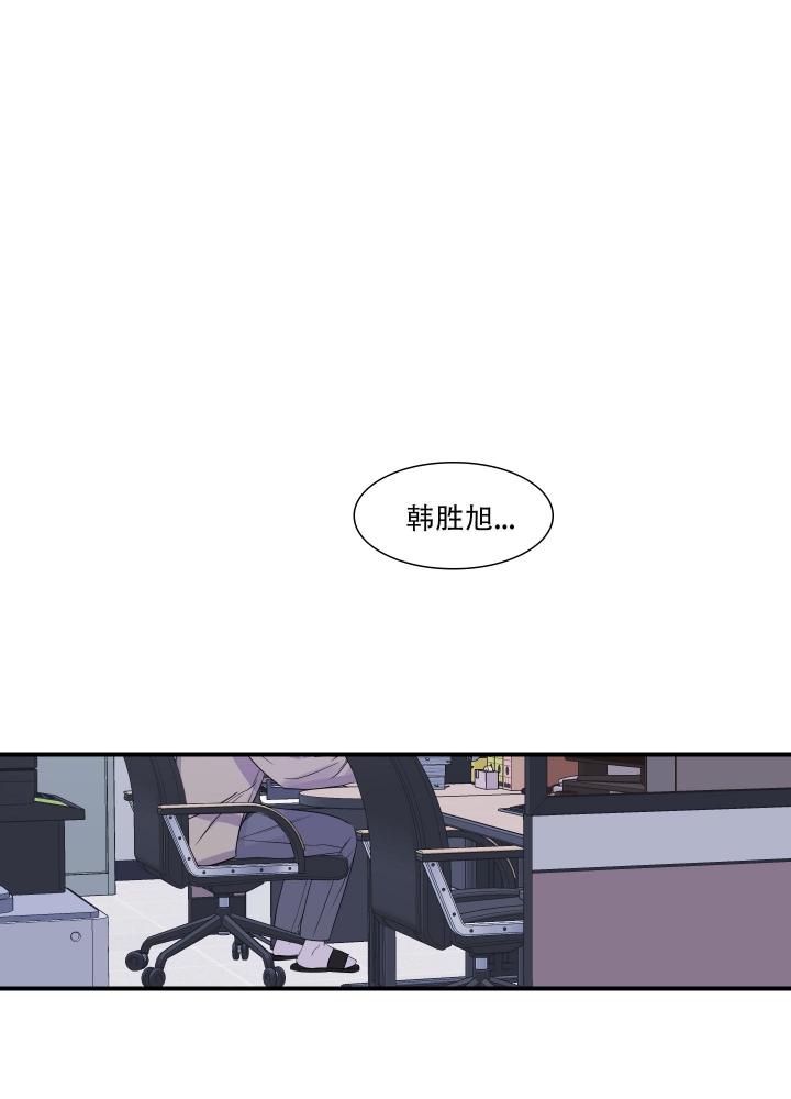 《异姓兄弟》漫画最新章节第15话免费下拉式在线观看章节第【15】张图片