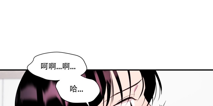 《异姓兄弟》漫画最新章节第11话免费下拉式在线观看章节第【11】张图片