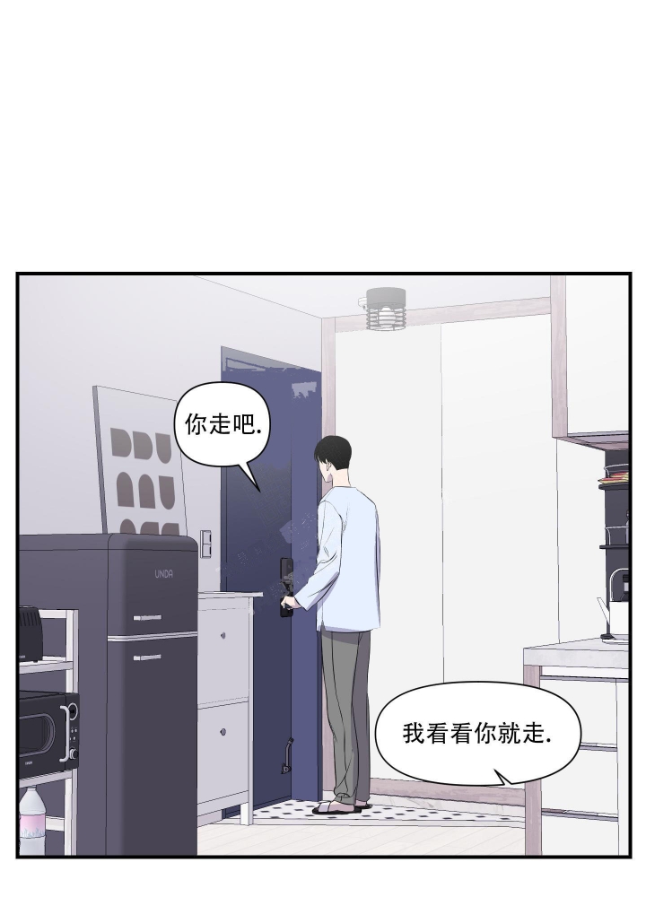 《异姓兄弟》漫画最新章节第10话免费下拉式在线观看章节第【5】张图片