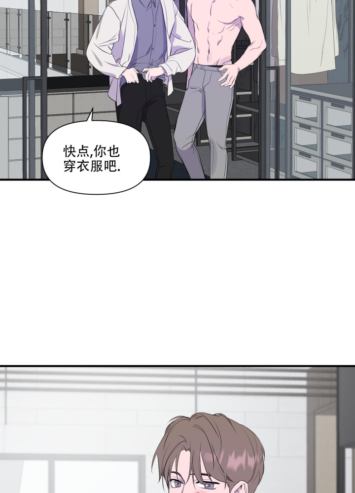 《异姓兄弟》漫画最新章节第18话免费下拉式在线观看章节第【29】张图片