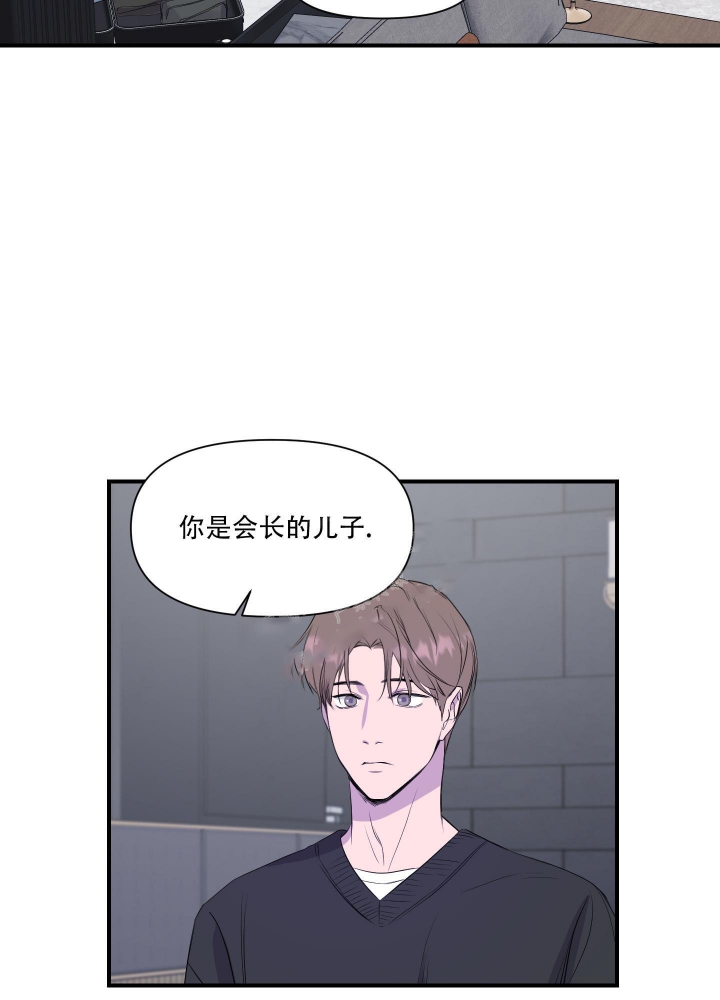 《异姓兄弟》漫画最新章节第16话免费下拉式在线观看章节第【24】张图片