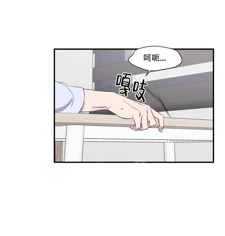 《异姓兄弟》漫画最新章节第11话免费下拉式在线观看章节第【2】张图片