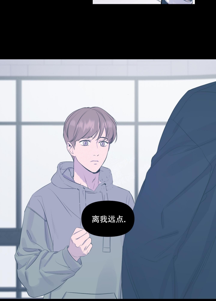 《异姓兄弟》漫画最新章节第13话免费下拉式在线观看章节第【14】张图片