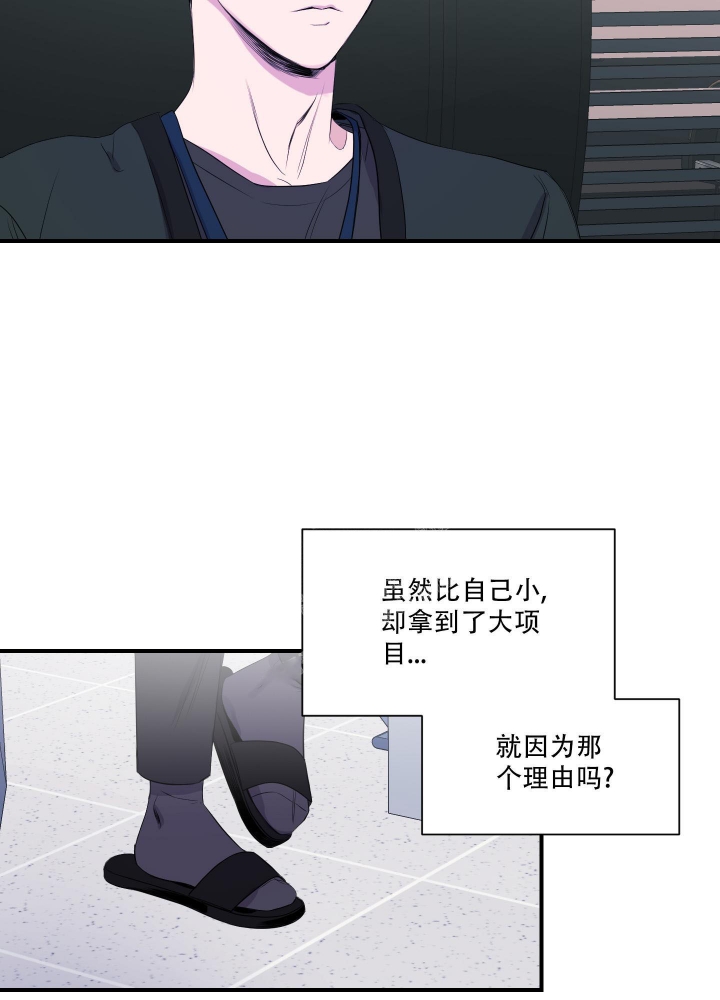 《异姓兄弟》漫画最新章节第15话免费下拉式在线观看章节第【13】张图片