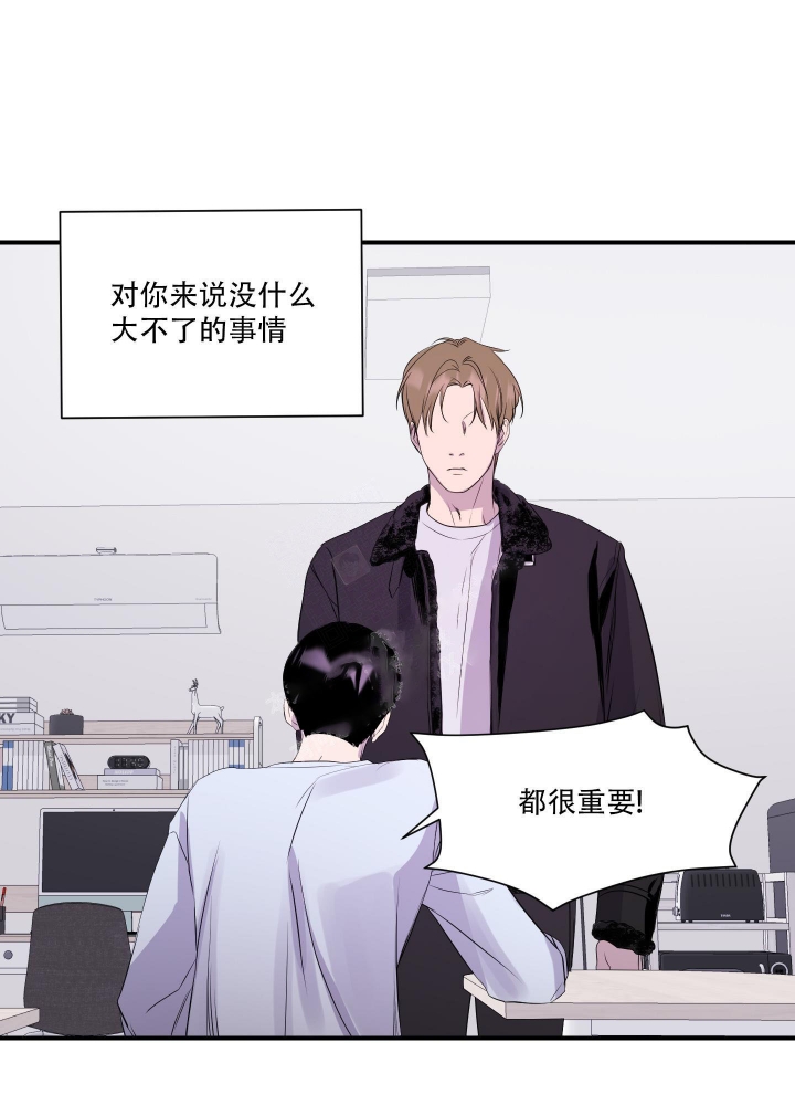 《异姓兄弟》漫画最新章节第10话免费下拉式在线观看章节第【24】张图片