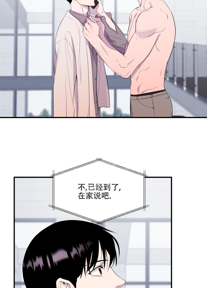 《异姓兄弟》漫画最新章节第18话免费下拉式在线观看章节第【22】张图片