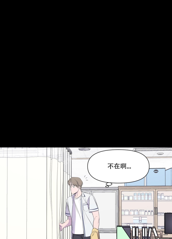 《异姓兄弟》漫画最新章节第13话免费下拉式在线观看章节第【26】张图片