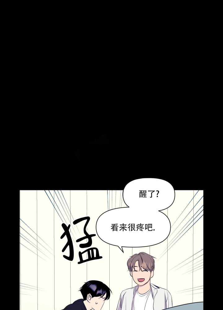 《异姓兄弟》漫画最新章节第6话免费下拉式在线观看章节第【22】张图片