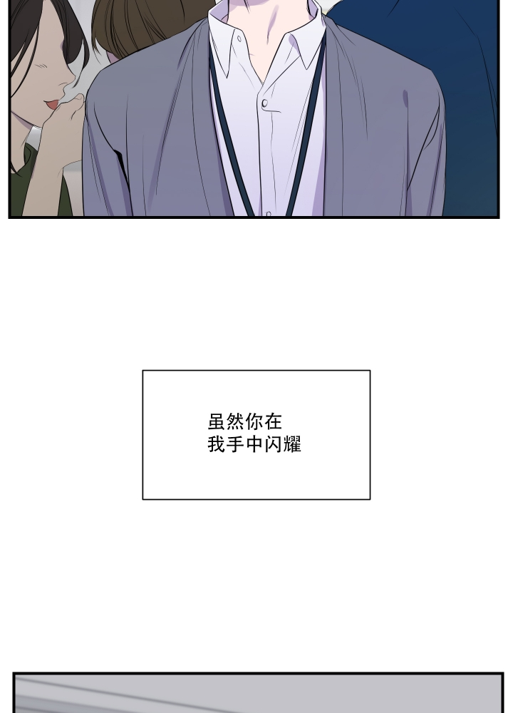 《异姓兄弟》漫画最新章节第1话免费下拉式在线观看章节第【2】张图片