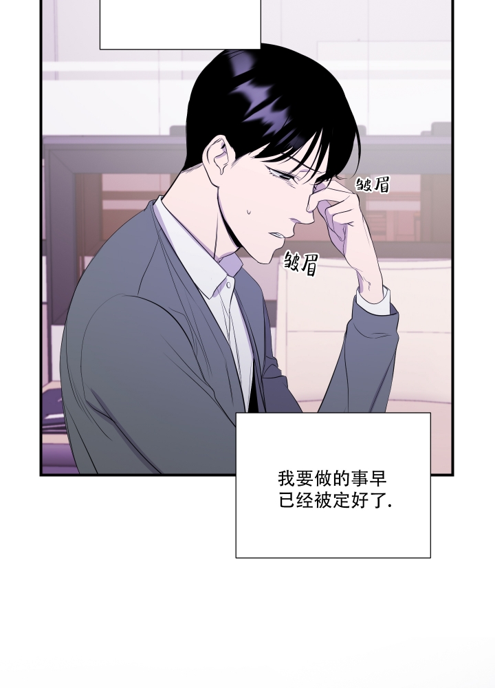 《异姓兄弟》漫画最新章节第1话免费下拉式在线观看章节第【19】张图片