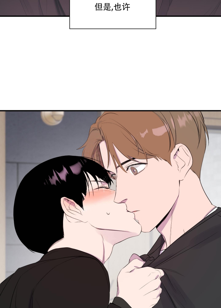 《异姓兄弟》漫画最新章节第17话免费下拉式在线观看章节第【32】张图片