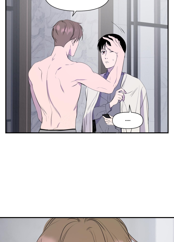 《异姓兄弟》漫画最新章节第18话免费下拉式在线观看章节第【25】张图片