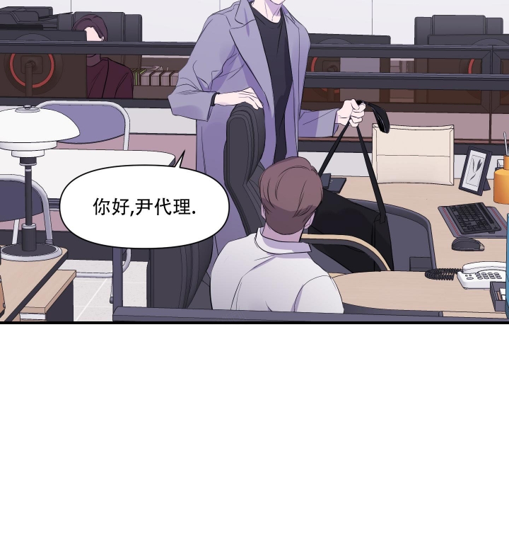 《异姓兄弟》漫画最新章节第9话免费下拉式在线观看章节第【22】张图片