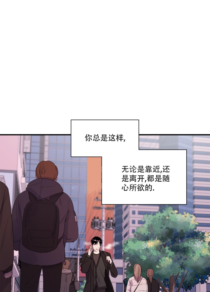 《异姓兄弟》漫画最新章节第15话免费下拉式在线观看章节第【24】张图片