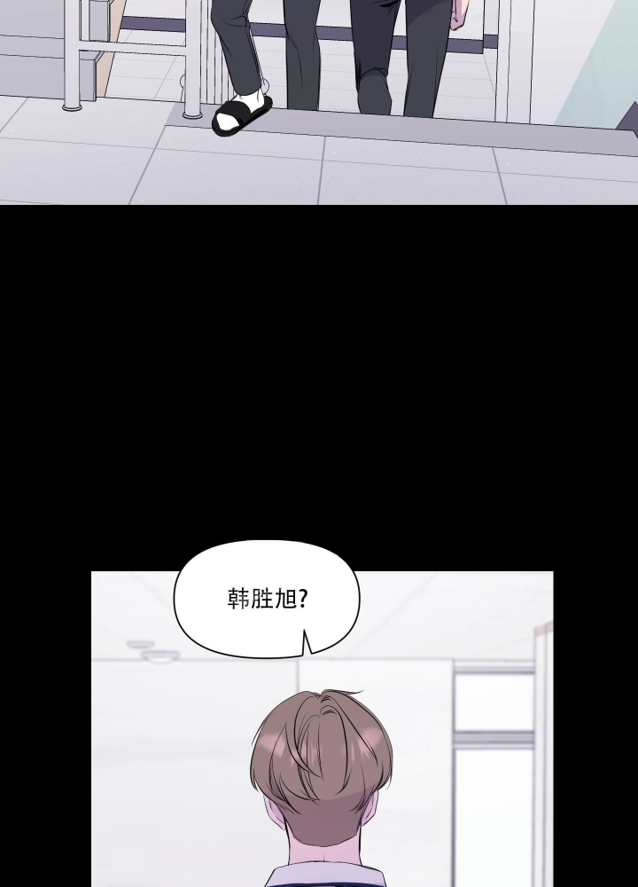 《异姓兄弟》漫画最新章节第13话免费下拉式在线观看章节第【18】张图片