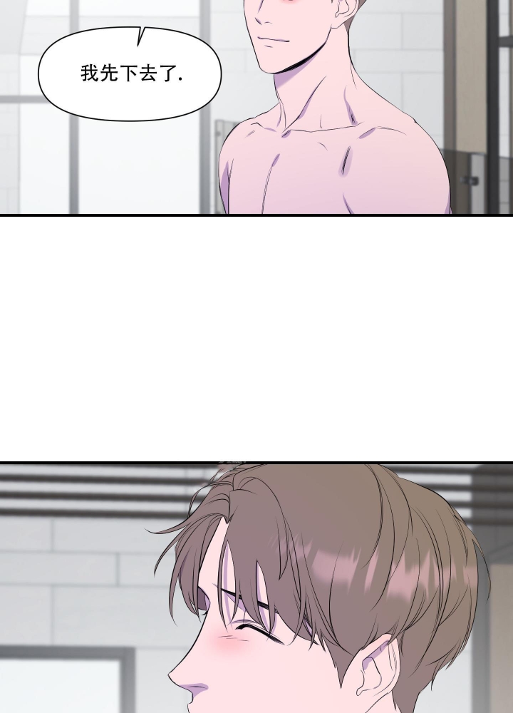 《异姓兄弟》漫画最新章节第18话免费下拉式在线观看章节第【30】张图片