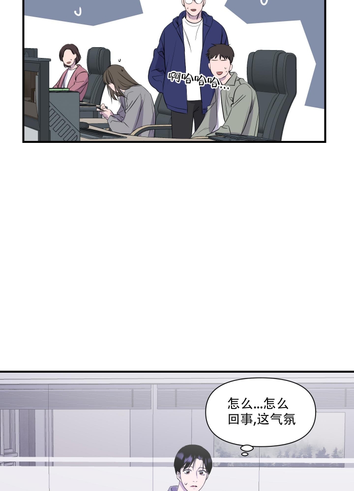 《异姓兄弟》漫画最新章节第9话免费下拉式在线观看章节第【21】张图片