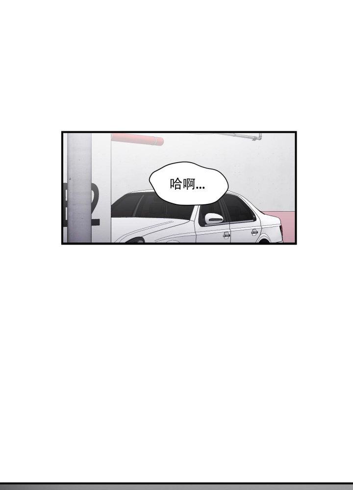 《异姓兄弟》漫画最新章节第9话免费下拉式在线观看章节第【1】张图片