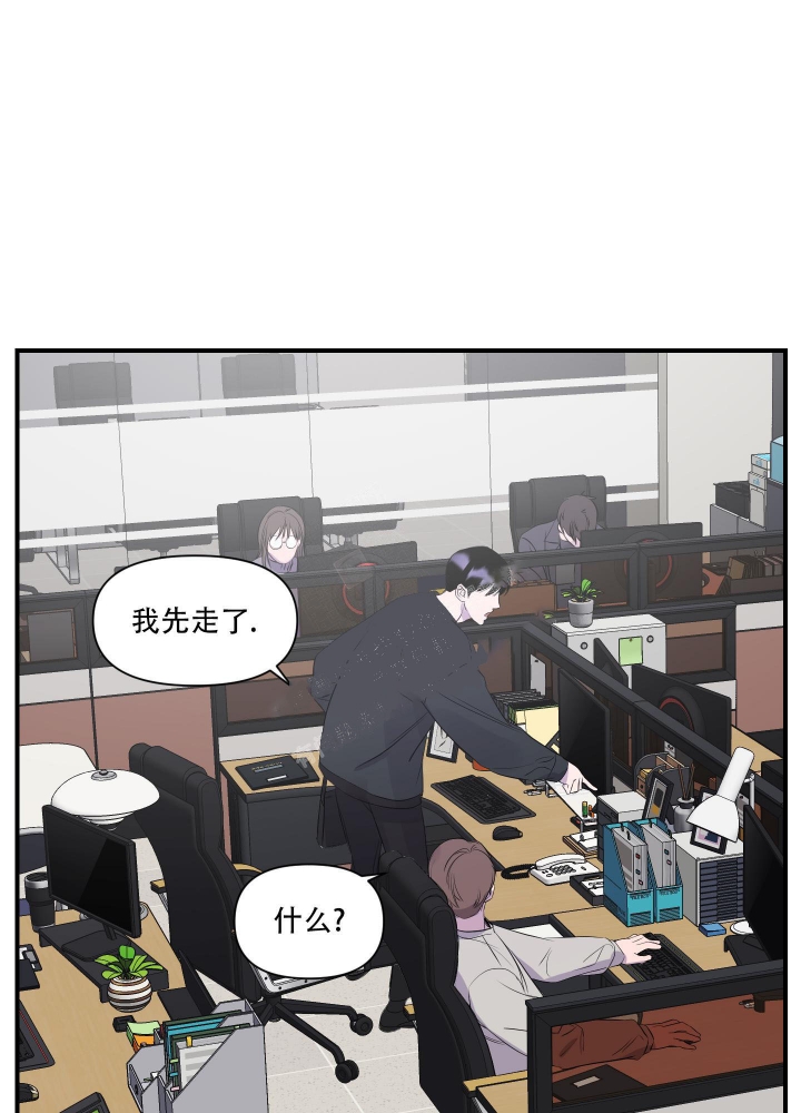 《异姓兄弟》漫画最新章节第15话免费下拉式在线观看章节第【22】张图片