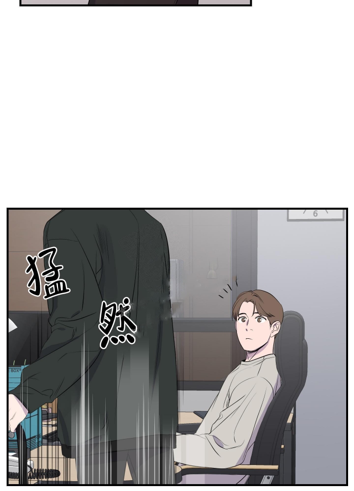 《异姓兄弟》漫画最新章节第15话免费下拉式在线观看章节第【21】张图片