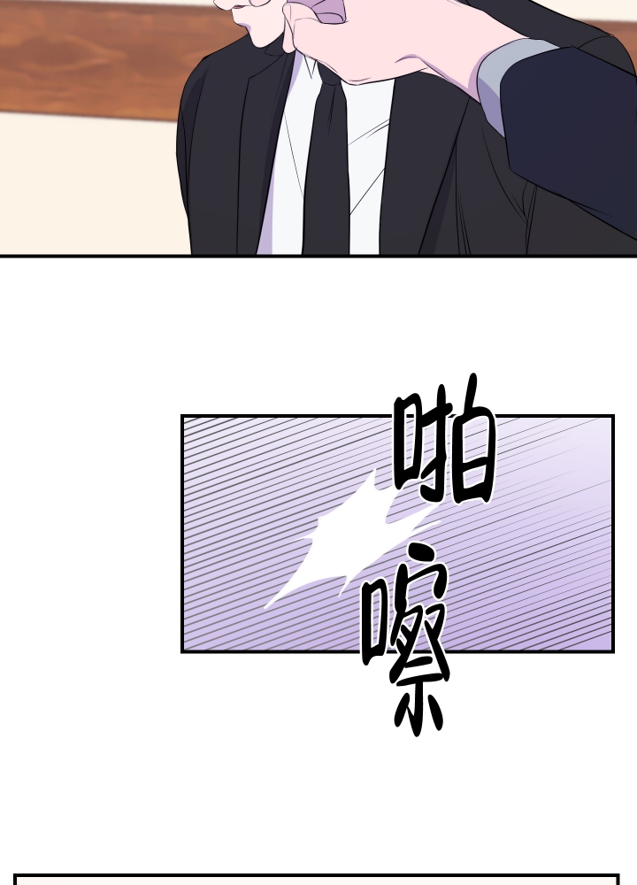 《异姓兄弟》漫画最新章节第1话免费下拉式在线观看章节第【30】张图片