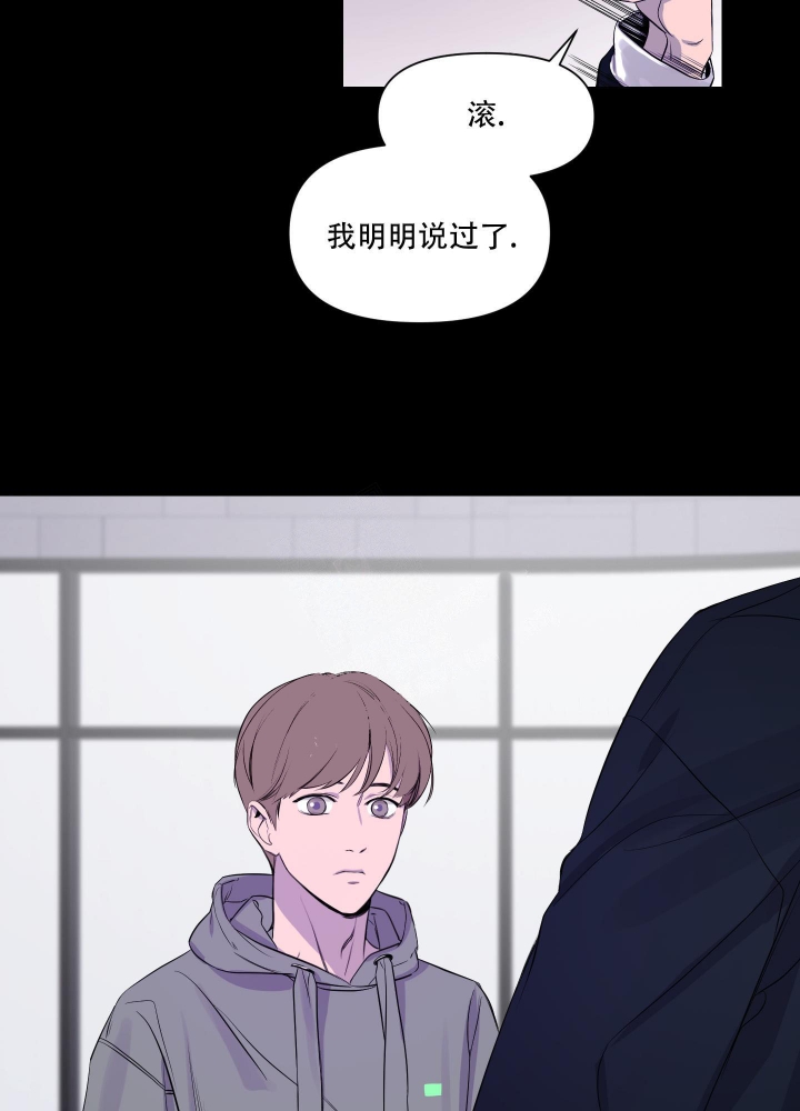 《异姓兄弟》漫画最新章节第5话免费下拉式在线观看章节第【19】张图片