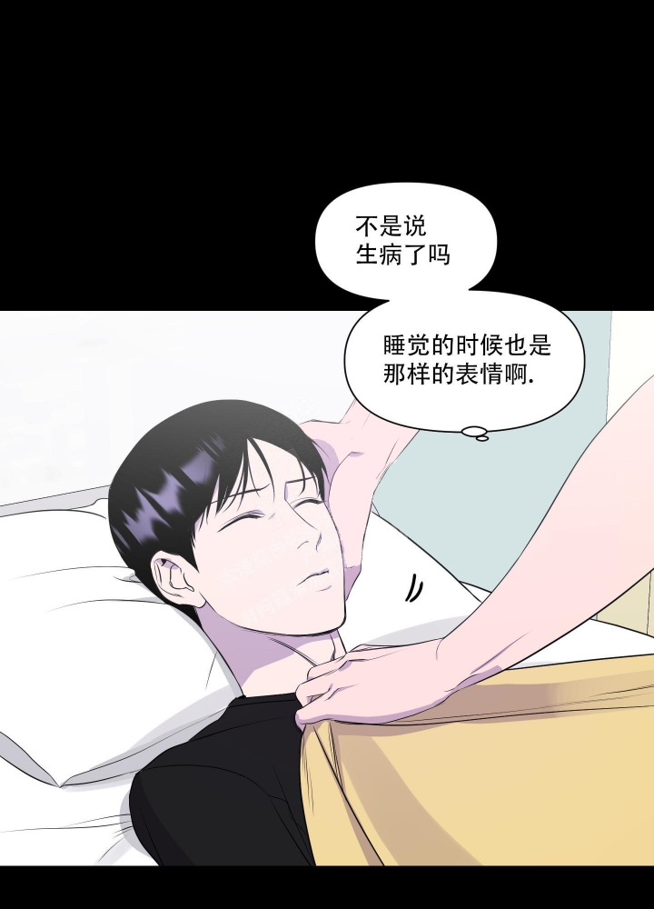 《异姓兄弟》漫画最新章节第13话免费下拉式在线观看章节第【28】张图片