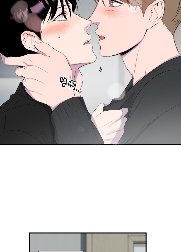 《异姓兄弟》漫画最新章节第18话免费下拉式在线观看章节第【6】张图片