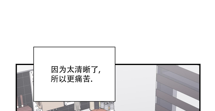 《异姓兄弟》漫画最新章节第11话免费下拉式在线观看章节第【14】张图片