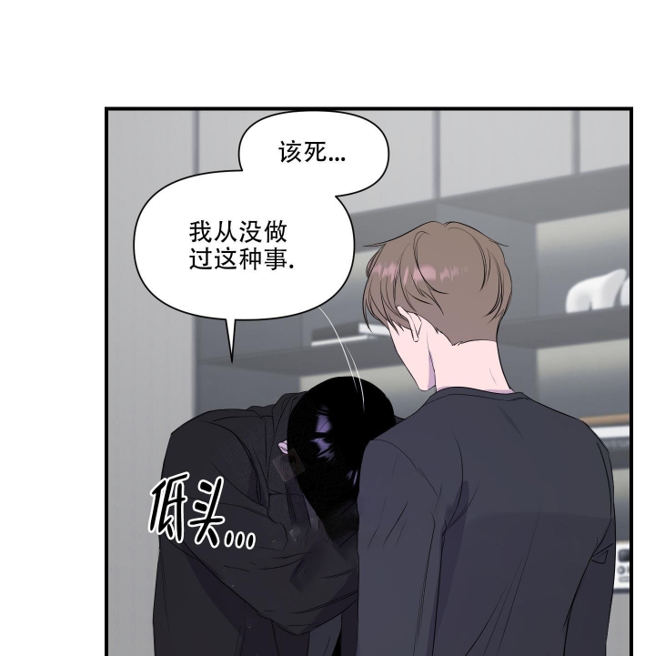 《异姓兄弟》漫画最新章节第18话免费下拉式在线观看章节第【1】张图片