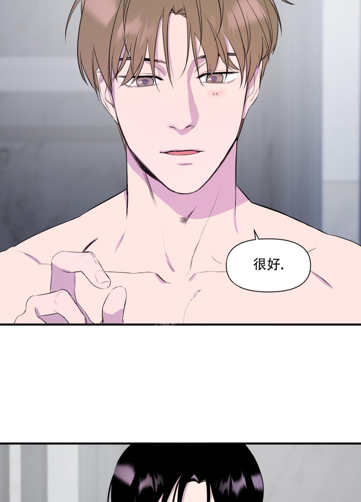 《异姓兄弟》漫画最新章节第18话免费下拉式在线观看章节第【26】张图片