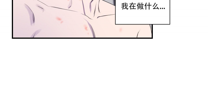 《异姓兄弟》漫画最新章节第12话免费下拉式在线观看章节第【13】张图片