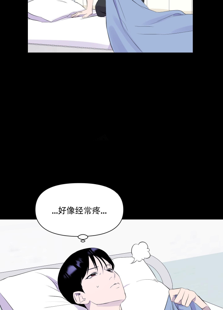 《异姓兄弟》漫画最新章节第6话免费下拉式在线观看章节第【11】张图片