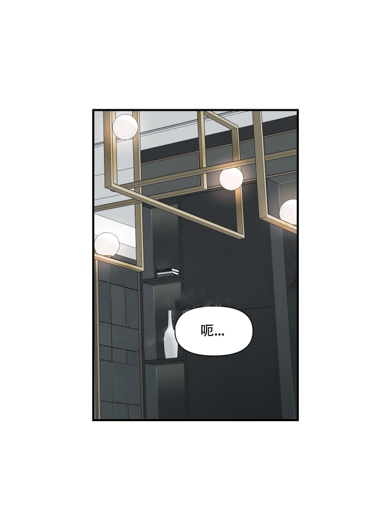 《异姓兄弟》漫画最新章节第18话免费下拉式在线观看章节第【10】张图片