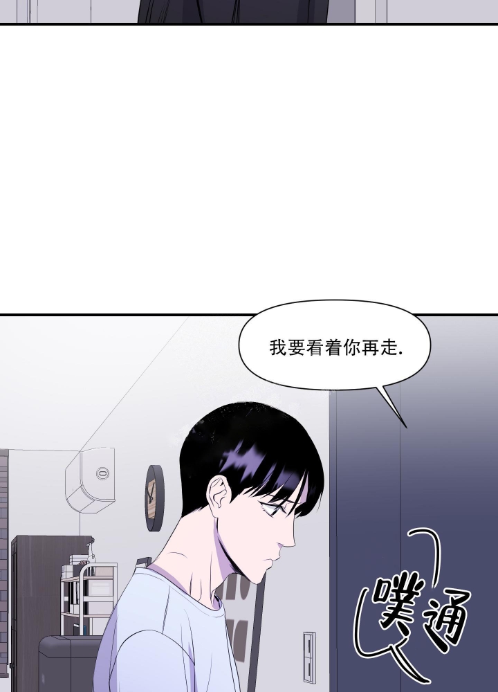 《异姓兄弟》漫画最新章节第10话免费下拉式在线观看章节第【8】张图片