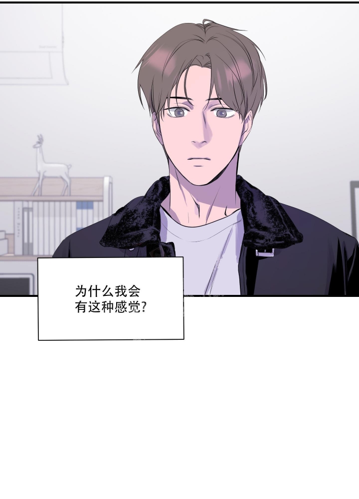 《异姓兄弟》漫画最新章节第10话免费下拉式在线观看章节第【26】张图片