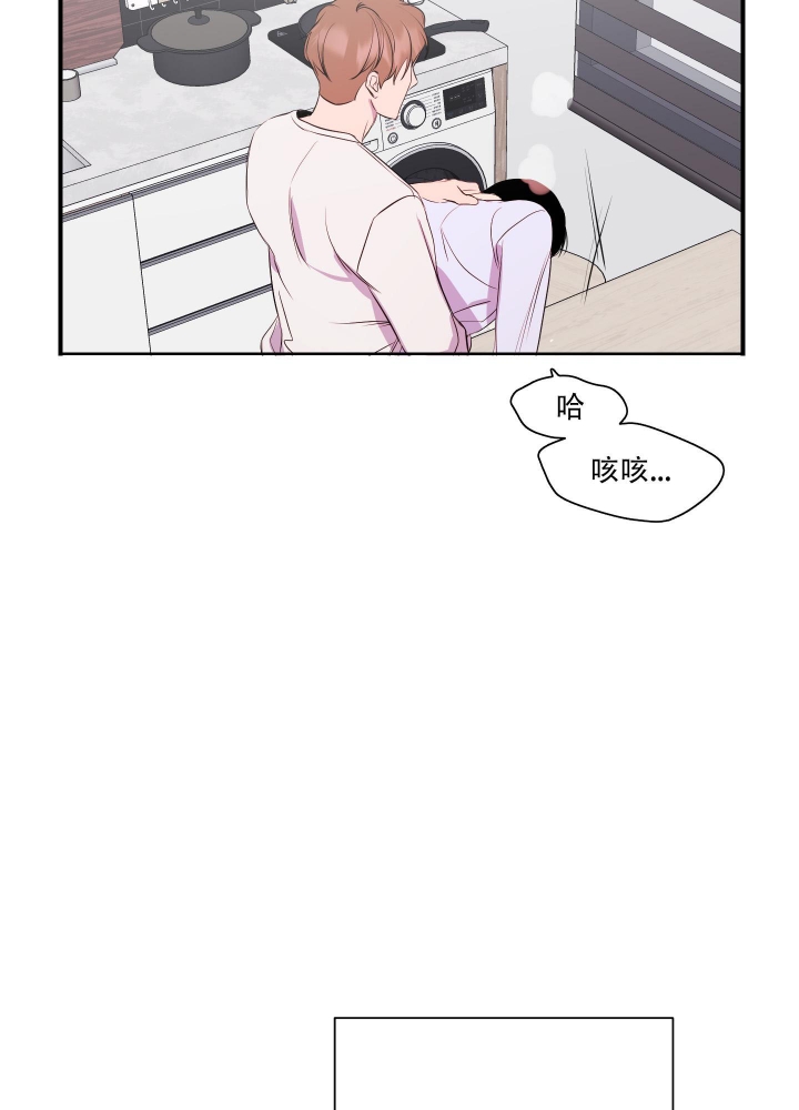 《异姓兄弟》漫画最新章节第11话免费下拉式在线观看章节第【15】张图片