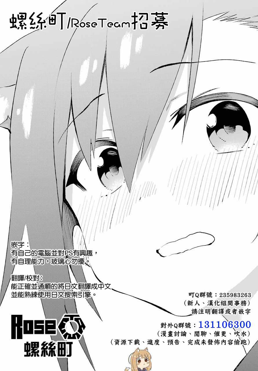 《怨恋》漫画最新章节第44话免费下拉式在线观看章节第【38】张图片