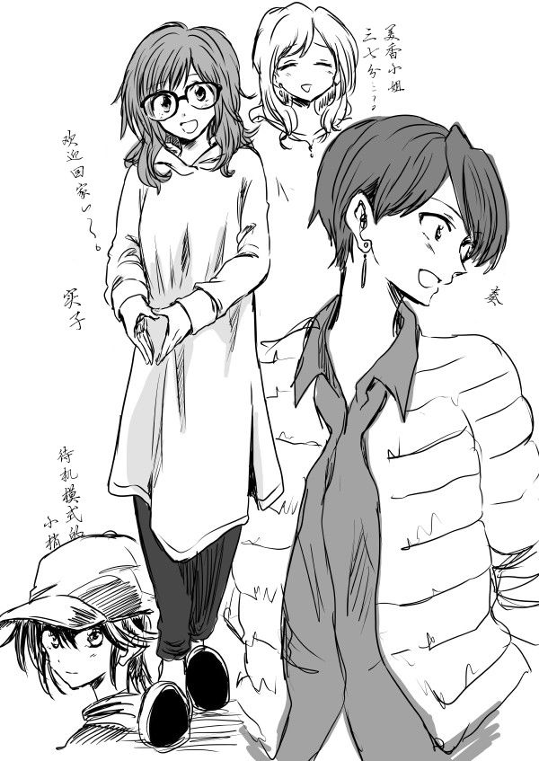 《【社会人】前辈x后辈》漫画最新章节二三事免费下拉式在线观看章节第【17】张图片
